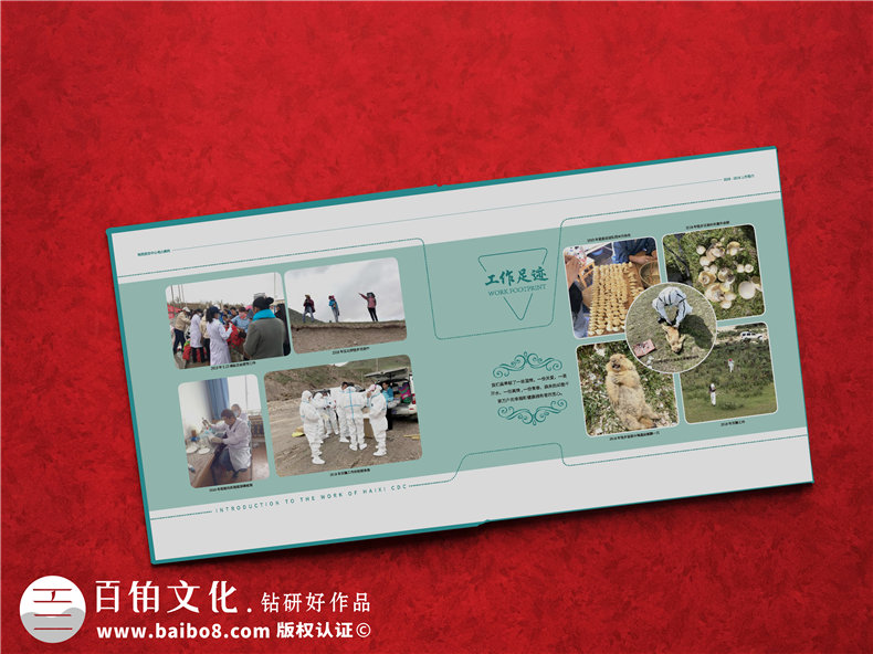 單位工作畫(huà)冊設計排版-團隊一年工作辛苦回憶錄紀念相冊怎么制作?