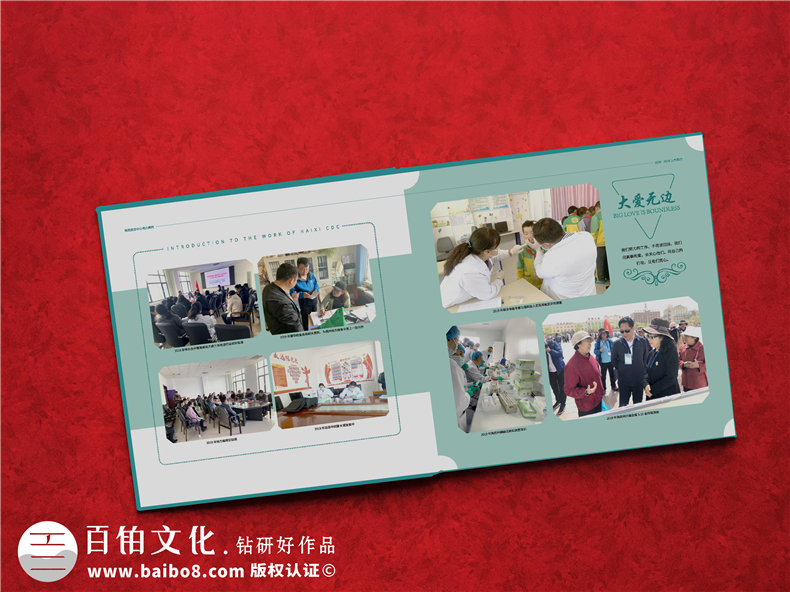 單位工作畫(huà)冊設計排版-團隊一年工作辛苦回憶錄紀念相冊怎么制作?