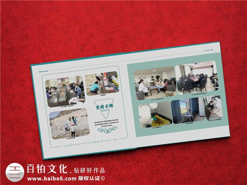 單位工作畫(huà)冊設計排版-團隊一年工作辛苦回憶錄紀念相冊怎么制作?