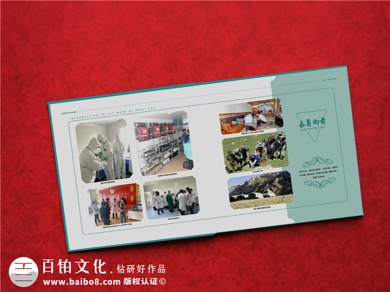 單位工作畫(huà)冊設計排版-團隊一年工作辛苦回憶錄紀念相冊怎么制作?