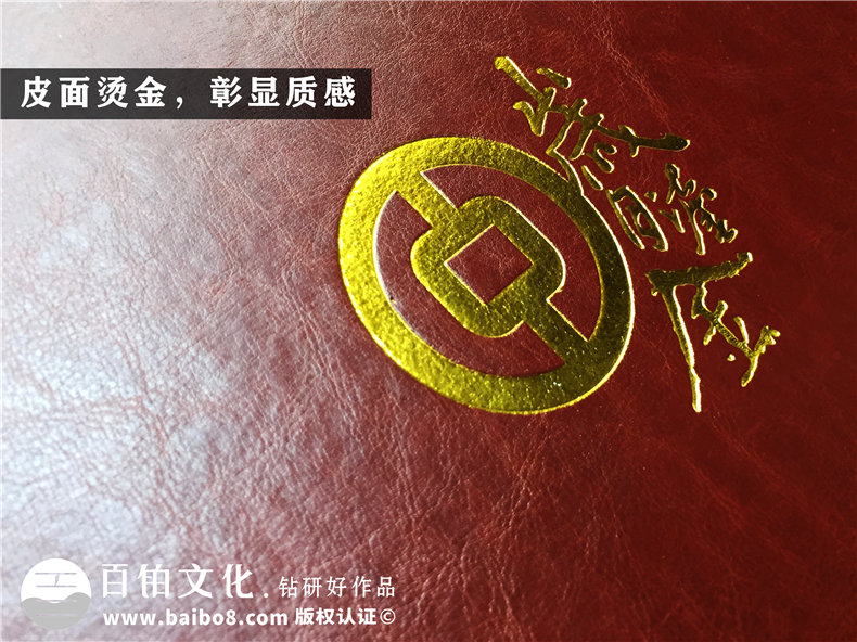 給掛職借調的領(lǐng)導做任職期間工作掠影事跡紀念冊-高升相冊留念設計