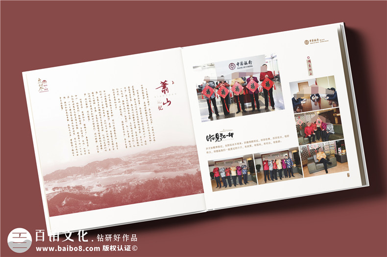 紀念冊制作流程分享-從設計提案到平面設計的流程要點(diǎn)