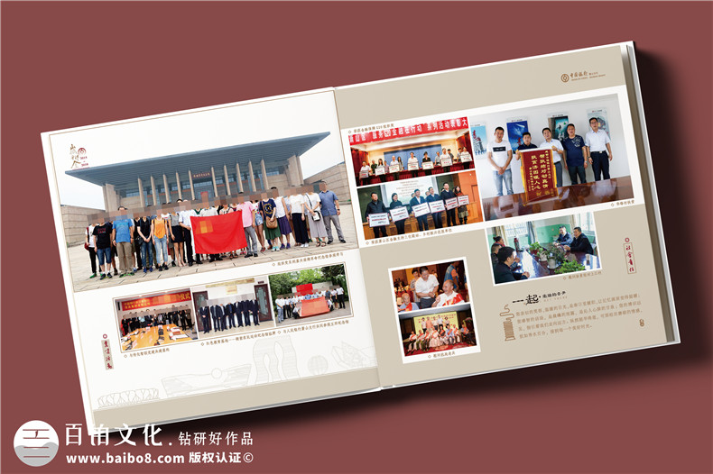 給掛職借調的領(lǐng)導做任職期間工作掠影事跡紀念冊-高升相冊留念設計