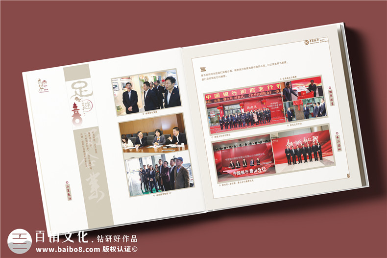 給掛職借調的領(lǐng)導做任職期間工作掠影事跡紀念冊-高升相冊留念設計