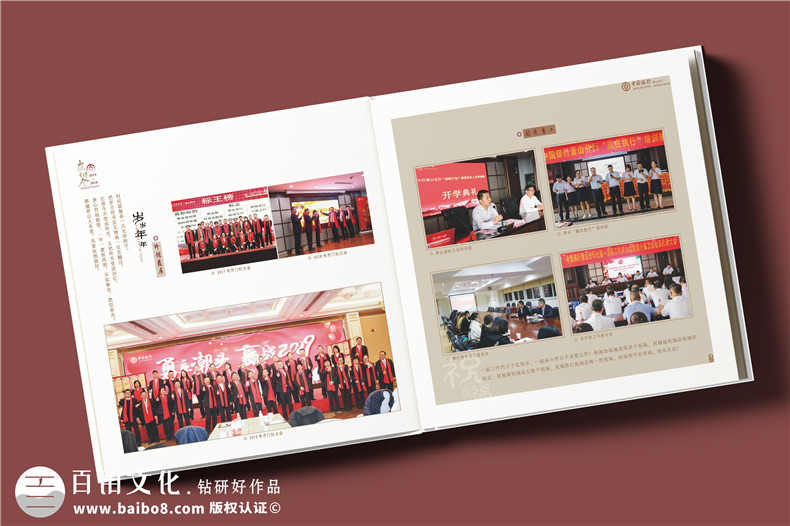 給掛職借調的領(lǐng)導做任職期間工作掠影事跡紀念冊-高升相冊留念設計