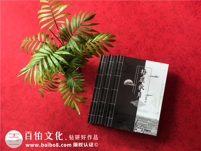 個(gè)人自費出書(shū)公司-自己或父母親寫(xiě)的小說(shuō)詩(shī)歌散文集繪畫(huà)作品出書(shū)