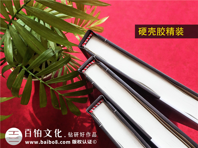 個(gè)人自費出書(shū)公司-自己或父母親寫(xiě)的小說(shuō)詩(shī)歌散文集繪畫(huà)作品出書(shū)