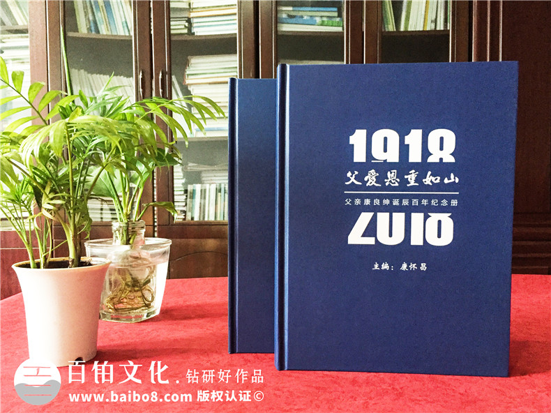 紀念冊設計的方法 專(zhuān)業(yè)紀念冊制作的內容、字體、風(fēng)格等設計方法！