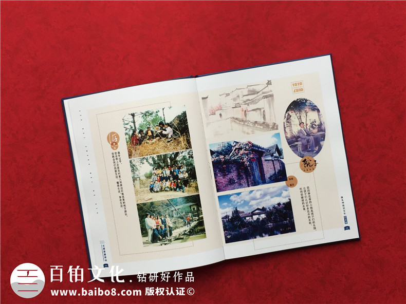 紀念冊設計的方法 專(zhuān)業(yè)紀念冊制作的內容、字體、風(fēng)格等設計方法！