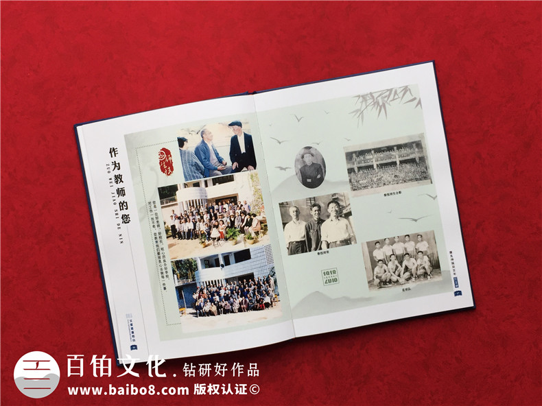 成都紀念冊制作公司-專(zhuān)注紀念冊策劃和設計