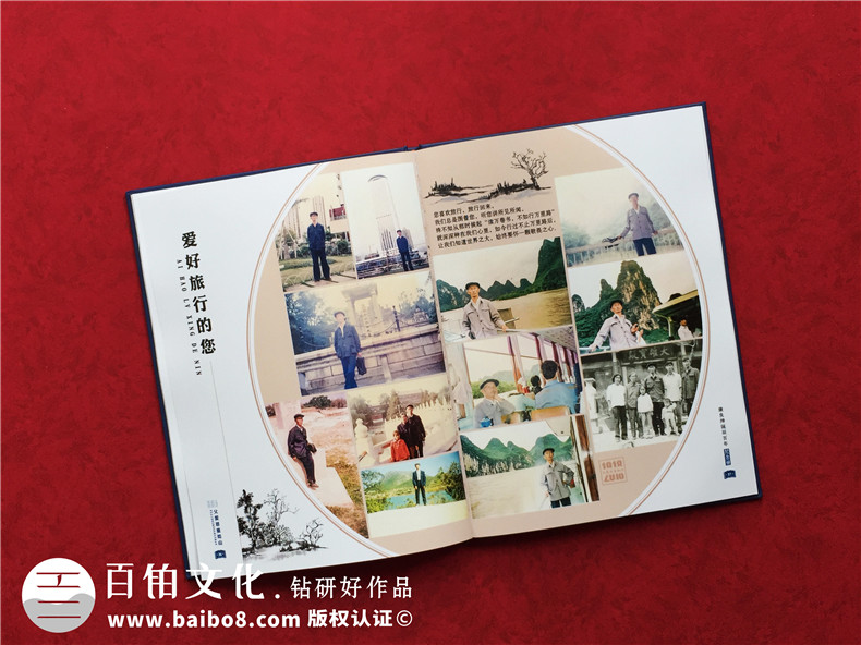 紀念冊設計的方法 專(zhuān)業(yè)紀念冊制作的內容、字體、風(fēng)格等設計方法！