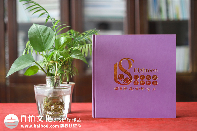 專(zhuān)業(yè)紀念冊設計 孩子成長(cháng)紀念冊制作該怎么辦？