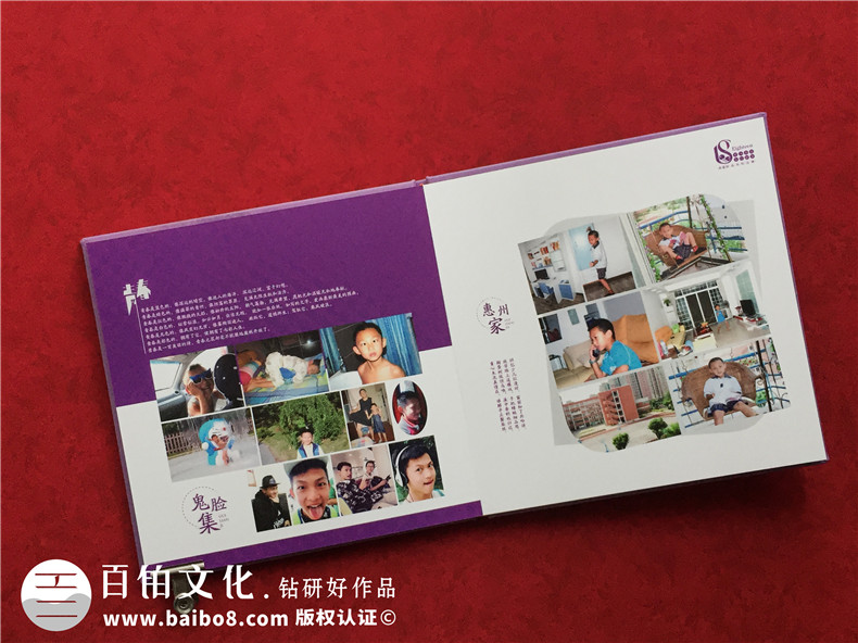 專(zhuān)業(yè)紀念冊設計 孩子成長(cháng)紀念冊制作該怎么辦？