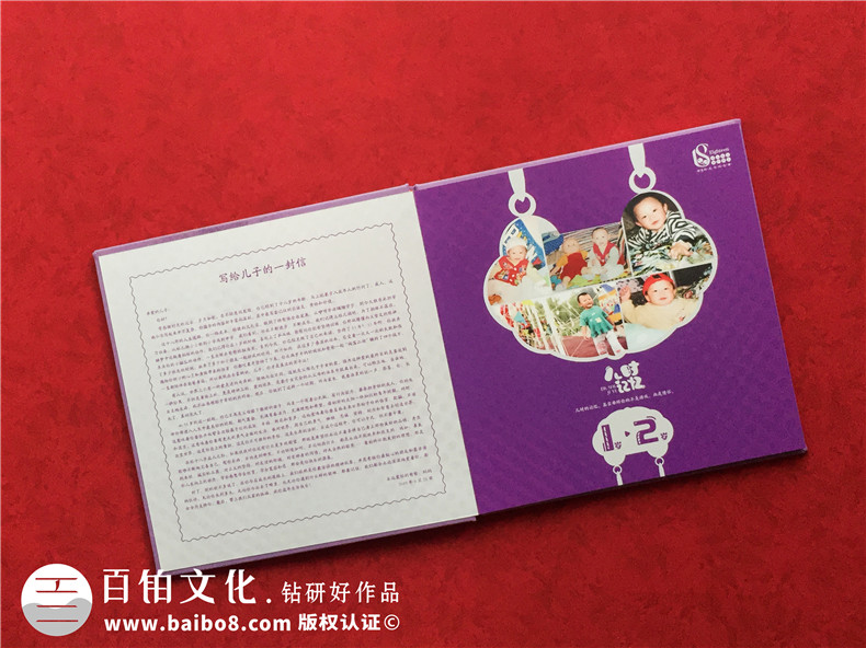 18歲成人禮定制寫(xiě)真相片集回憶錄-小孩子18歲記憶成長(cháng)圖冊版面設計