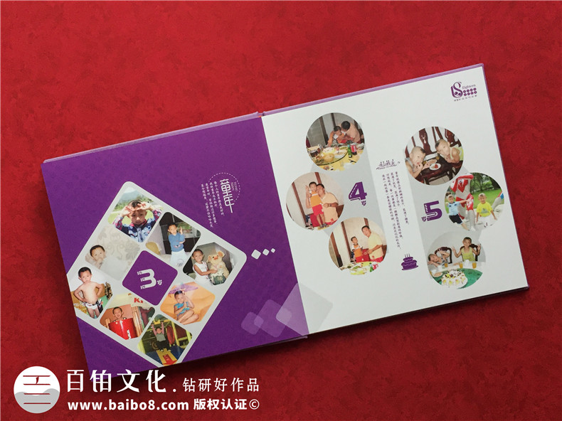 專(zhuān)業(yè)紀念冊設計 孩子成長(cháng)紀念冊制作該怎么辦？