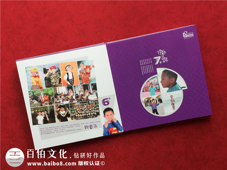 專(zhuān)業(yè)紀念冊設計 孩子成長(cháng)紀念冊制作該怎么辦？