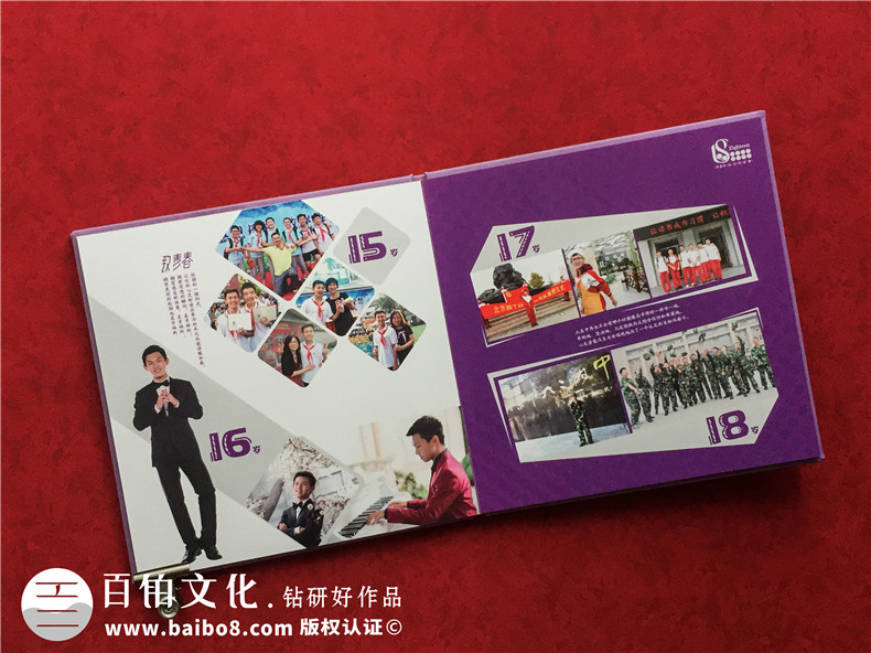 專(zhuān)業(yè)紀念冊設計 孩子成長(cháng)紀念冊制作該怎么辦？