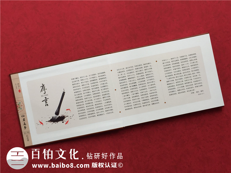 家人紀念冊怎么制作方法 新手不知道怎么制作家庭紀念冊怎么辦？