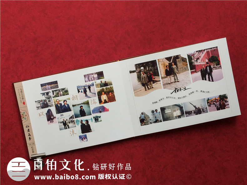 家人紀念冊怎么制作方法 新手不知道怎么制作家庭紀念冊怎么辦？