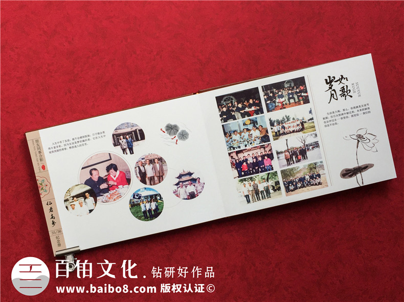 老人祝壽相冊-老人的壽辰紀念相冊制作方式