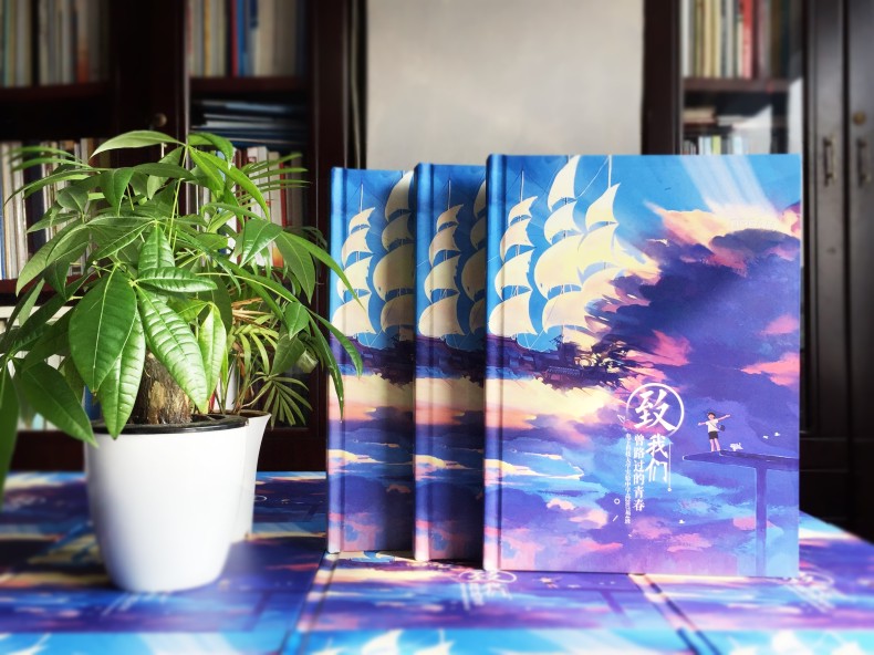 畢業(yè)紀念冊、同學(xué)錄制作【別給你的青春留遺憾