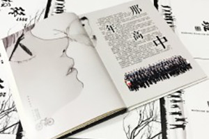 畢業(yè)紀念冊序言文字-畢業(yè)寄語(yǔ)怎么寫(xiě)