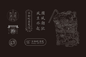 餐飲vi設計項目清單有哪些，餐飲品牌設計涉及到哪些內容？