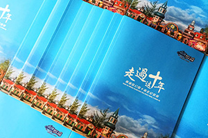 企業(yè)周年紀念冊制作 請關(guān)注企業(yè)紀念冊設計的注意要點(diǎn)！