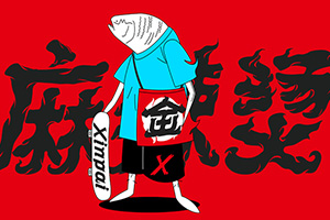 企業(yè)品牌設計：注重企業(yè)品牌策劃，提升企業(yè)品牌設計水平！