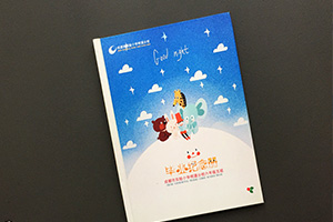 六年級畢業(yè)紀念冊制作 小學(xué)6年級畢業(yè)相冊制作方法！