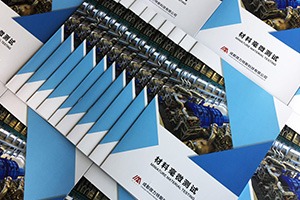 畫(huà)冊制作方法：注重企業(yè)畫(huà)冊制作的專(zhuān)業(yè)性和營(yíng)銷(xiāo)性！