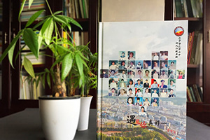 同學(xué)聚會(huì )紀念冊圖文排版設計 聚會(huì )紀念冊的前言板塊設計的必要性！