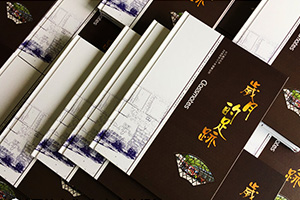 同學(xué)聚會(huì )紀念冊制作就這么做吧 青春已逝友誼不老！