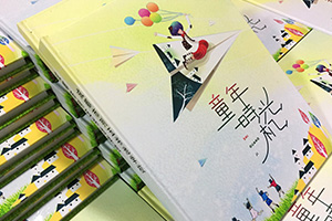 小學(xué)畢業(yè)留戀冊設計 是時(shí)候制作一本畢業(yè)紀念冊紀念小學(xué)的成長(cháng)！