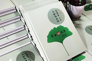聚會(huì )相冊制作該怎么做？記載現在懂你所愛(ài)的紀念冊制作