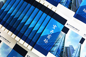 企業(yè)畫(huà)冊制作：專(zhuān)業(yè)的畫(huà)冊設計該怎么完成？