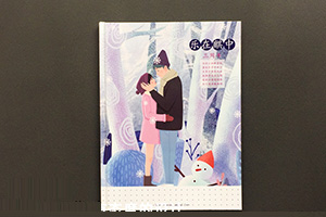 紀念冊制作：制作一本結婚紀念冊，見(jiàn)證一世白頭到老