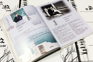 畢業(yè)紀念冊留言寄語(yǔ)范文,適合用在畢業(yè)相冊的話(huà)