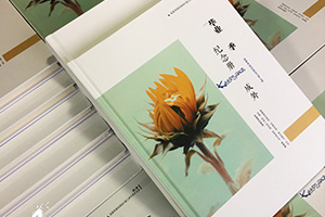 校園紀念冊制作的意義，怎么制作同學(xué)畢業(yè)紀念冊呢？