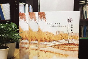 畢業(yè)紀念冊制作方法 甄選專(zhuān)業(yè)的紀念冊設計公司 制作大學(xué)畢業(yè)冊