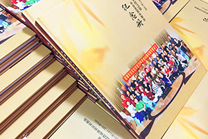 同學(xué)聚會(huì )紀念冊設計 要怎么完成同學(xué)聚會(huì )紀念冊制作呢？