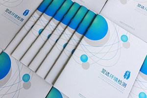 我該如何設計企業(yè)宣傳冊，宣傳冊的圖文設計技巧特點(diǎn)是什么？