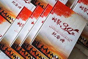 紀念冊設計公司的專(zhuān)業(yè)服務(wù)態(tài)度完成制作任務(wù) 同學(xué)紀念冊制作的感悟