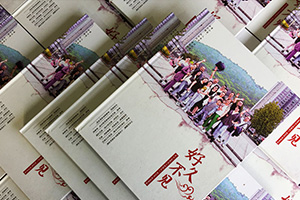 必看，同學(xué)紀念冊制作方法，同學(xué)聚會(huì )相冊制作的步驟是什么？