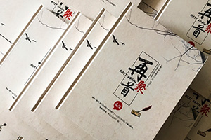 制作一本同學(xué)聚會(huì )紀念冊串聯(lián)幾十年的歲月，你是我最想念的老同學(xué)！