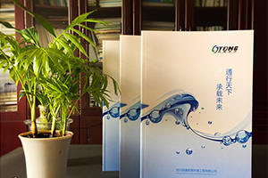 畫(huà)冊設計要求：企業(yè)畫(huà)冊設計基本規范有哪些？