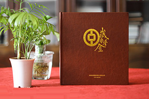 趕快制作一本退休紀念冊，紀念你的半生戎馬！