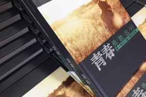 做同學(xué)紀念冊多少錢(qián)一本,定制畢業(yè)相冊費用高嗎