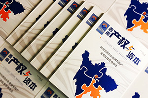 企業(yè)內刊制作 還得了解科學(xué)的企業(yè)刊物設計思路！