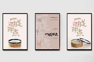 企業(yè)vi設計內容有什么，企業(yè)vi內容有哪些設計理念？